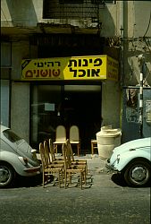 mini meubelfabriek in Tel Aviv